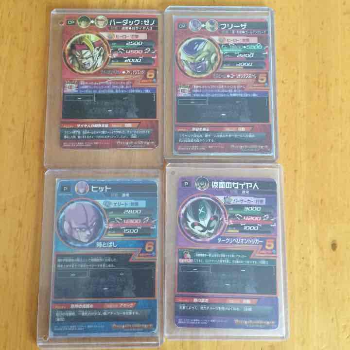 ４枚セット。