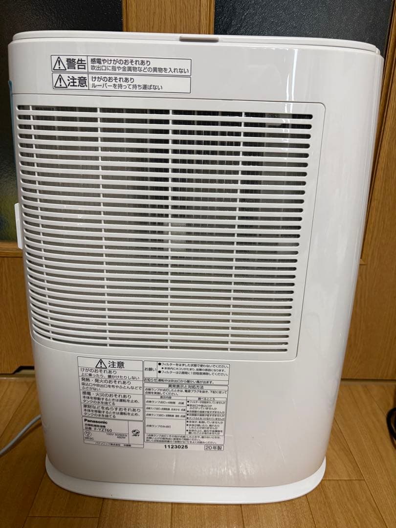 衣類乾燥除湿機 パナソニック F-YZT60