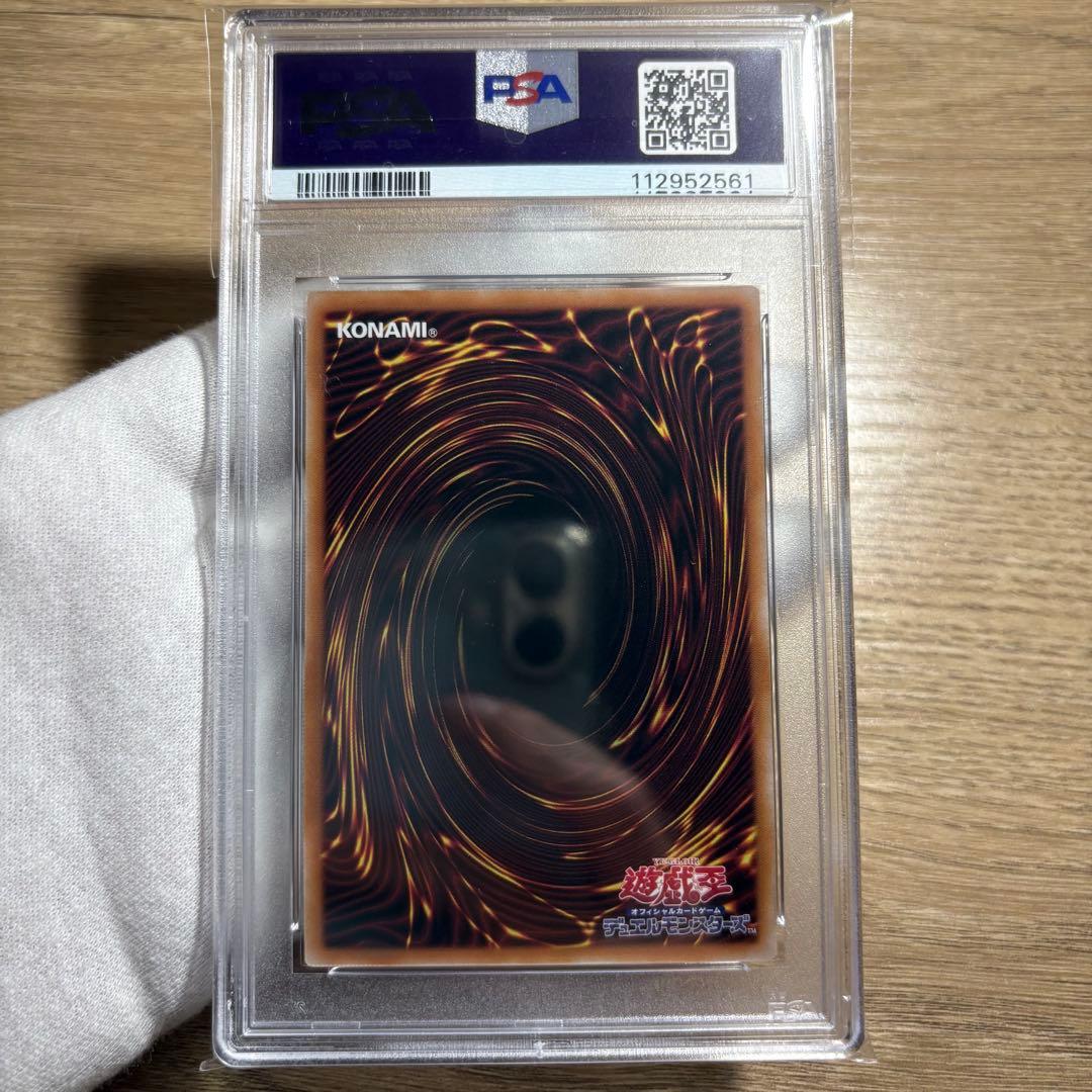 【 鑑定品 PSA10 】　極美品　最安値　ブラックマジシャンガール　25th