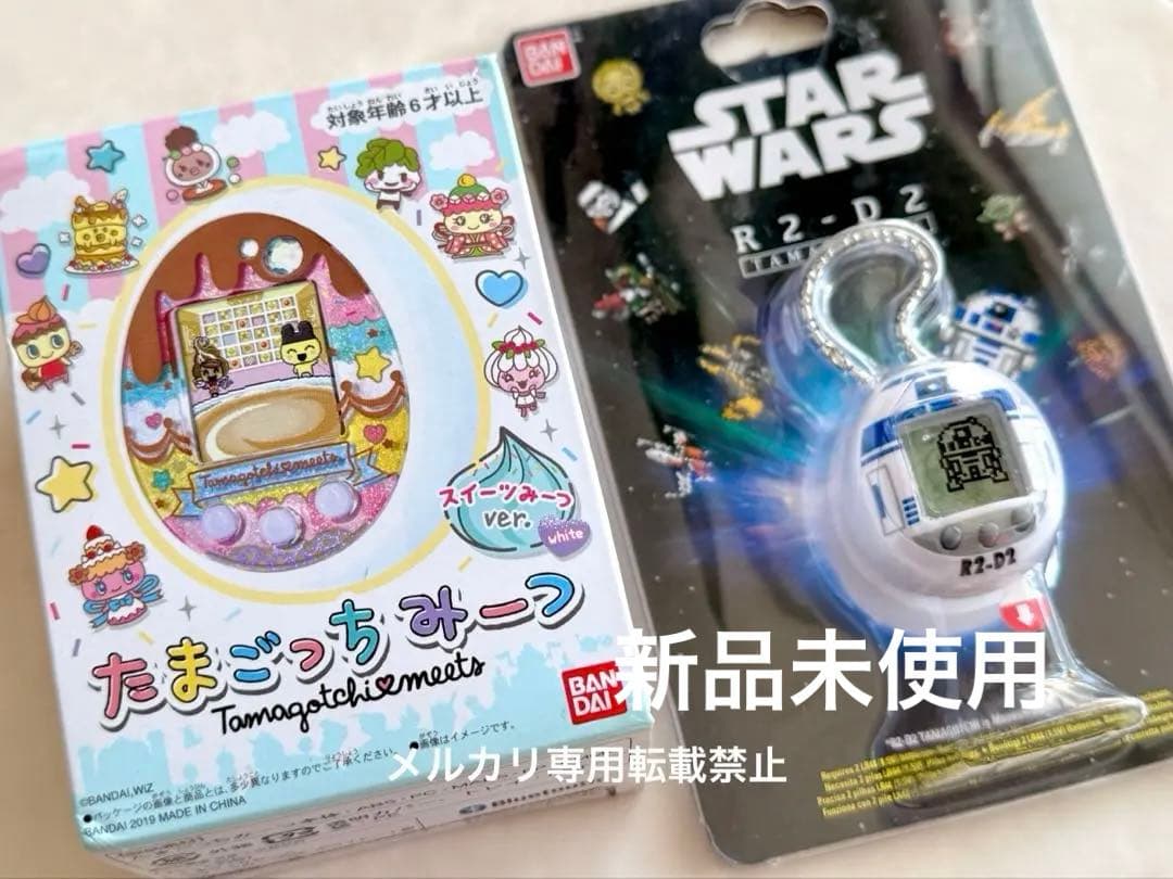 たまごっちみーつ　スイーツ♡ホワイト　限定レア　新品未使用