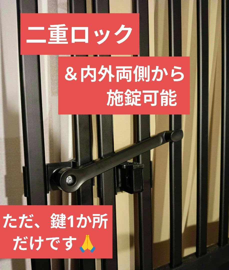 ク*ツ様 アイリスプラザ 猫脱走防止ドア【⚠️鍵1か所のみ⚠️】