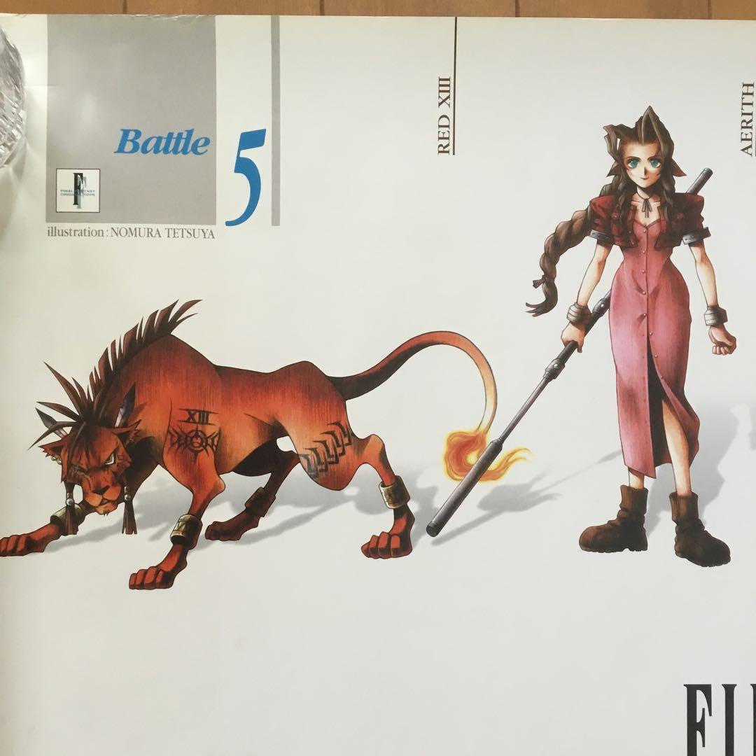 ファイナルファンタジーⅦ 7 主要キャラ全員集合　B2