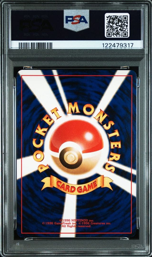 PSA10＊旧裏 ハッサム neo 遺跡をこえて 世界406枚 Scizor