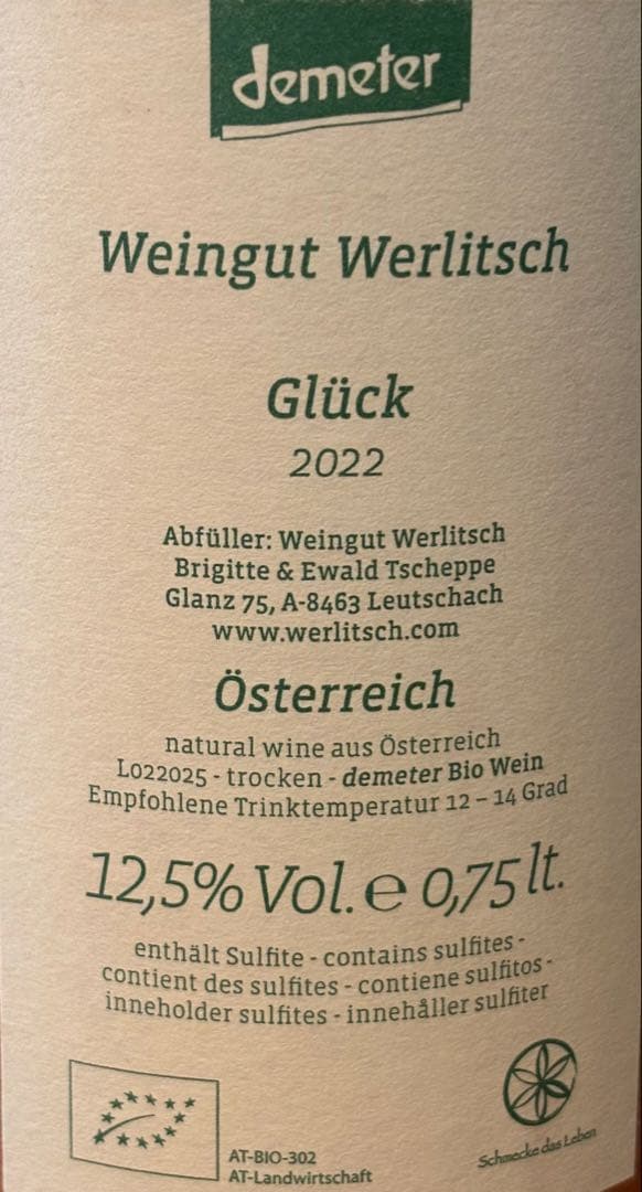 ぽ*せ様 レア　ヴェルリッチ werlitsch Glück 2022 ナチュラ