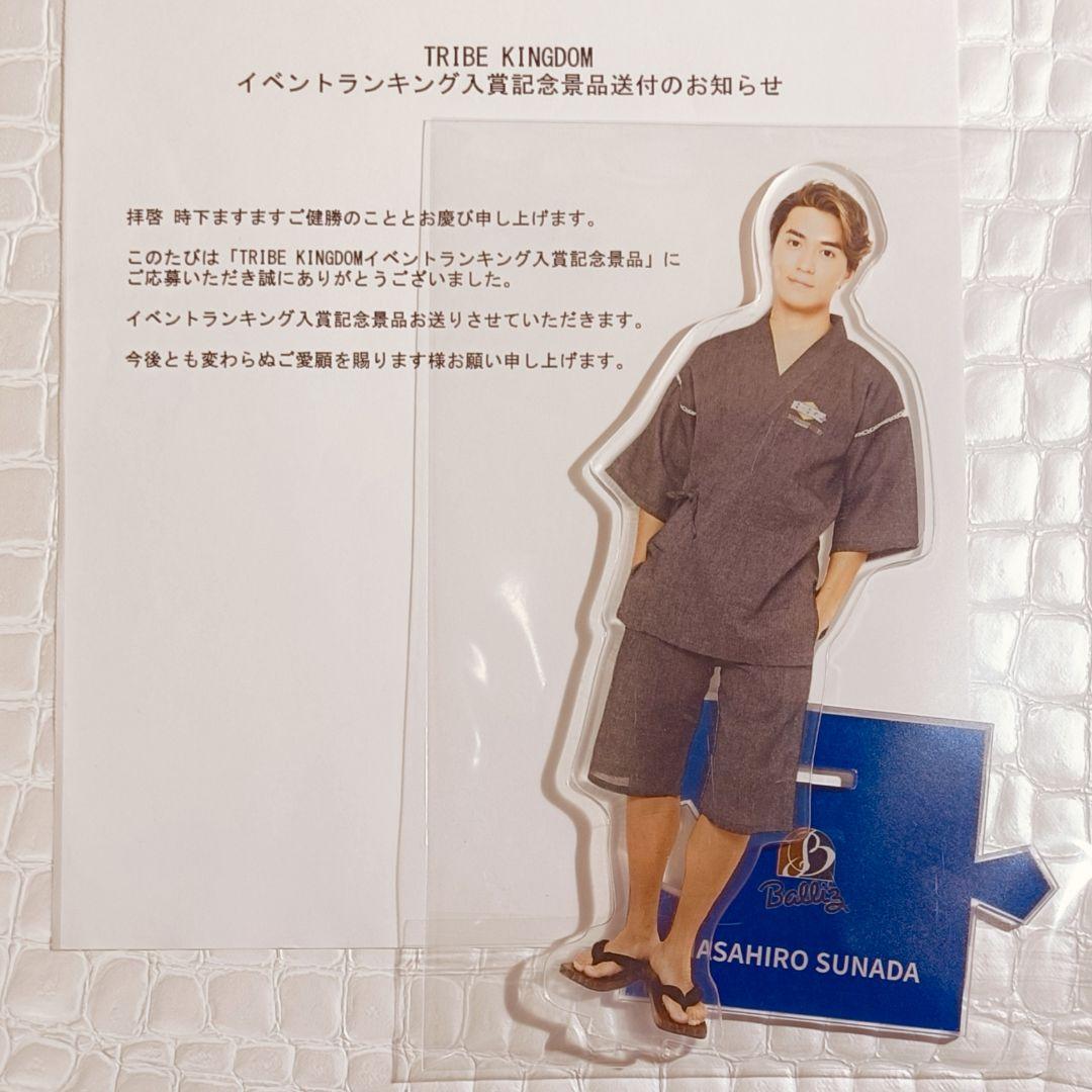 砂田将宏 BIGアクスタ(トラキン 非売品 甚平ver)