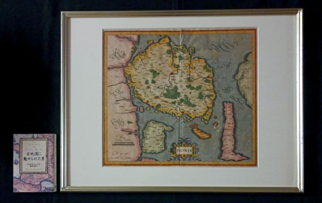 額装品　G.MERCATOR メルカトル　「FIONIA」デンマーク　稀少　美品