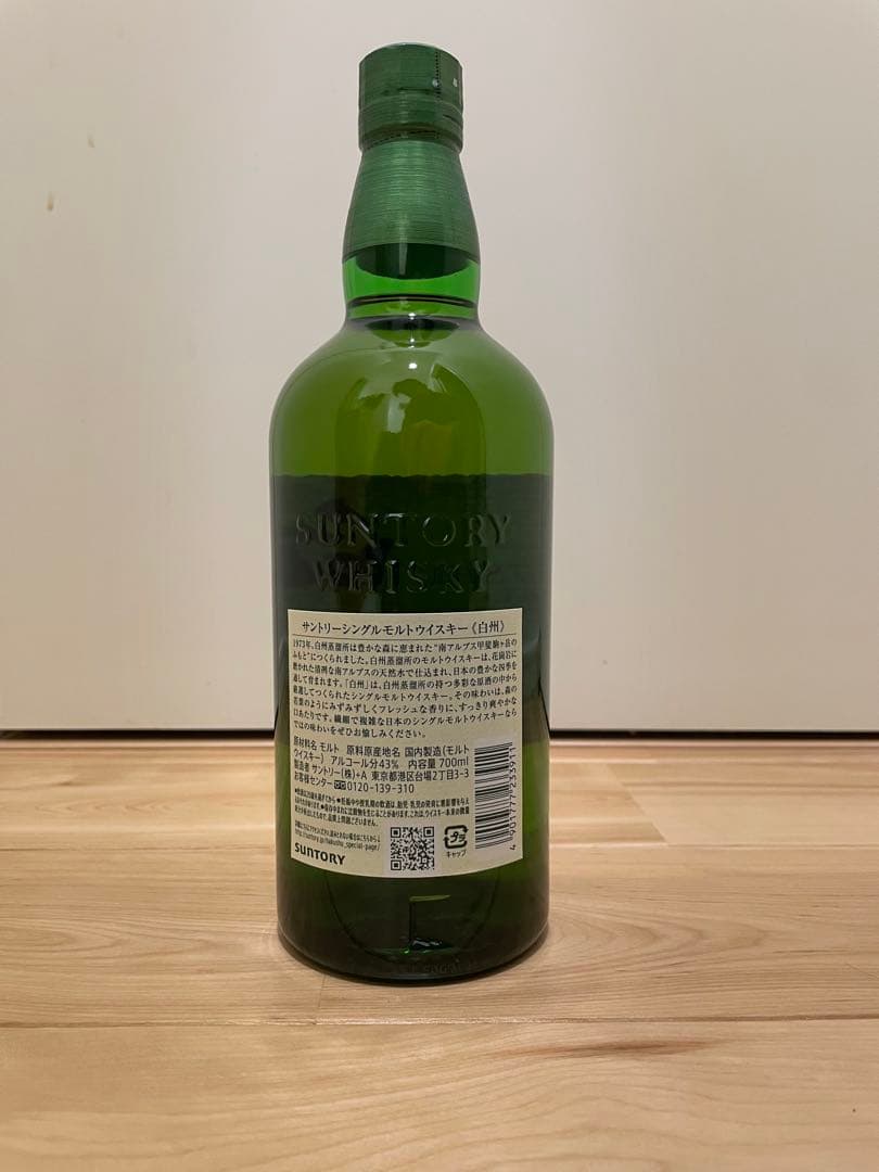 白州 シングルモルトウイスキー 700ml 43% 未開封 新品　（箱無し）