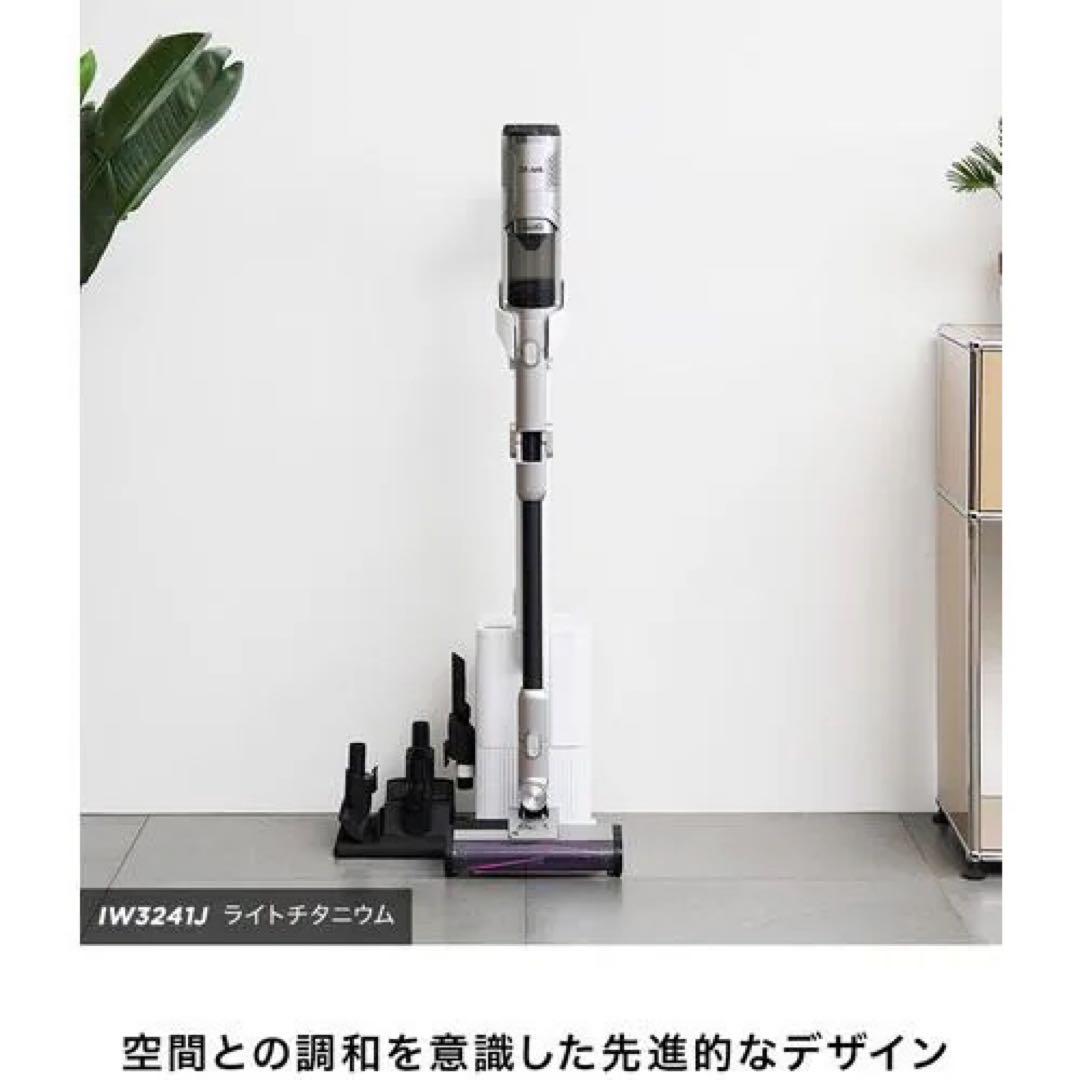 【新品未開封品】Shark IW3241JSL