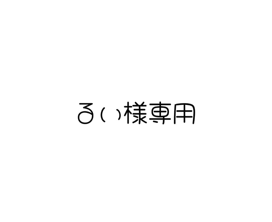 るいページ
