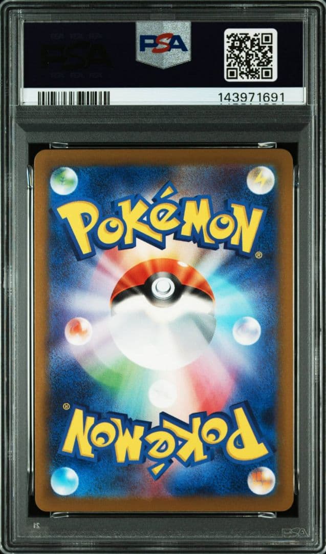 ポケモンカードゲーム メガカイリューex ma psa10⑩