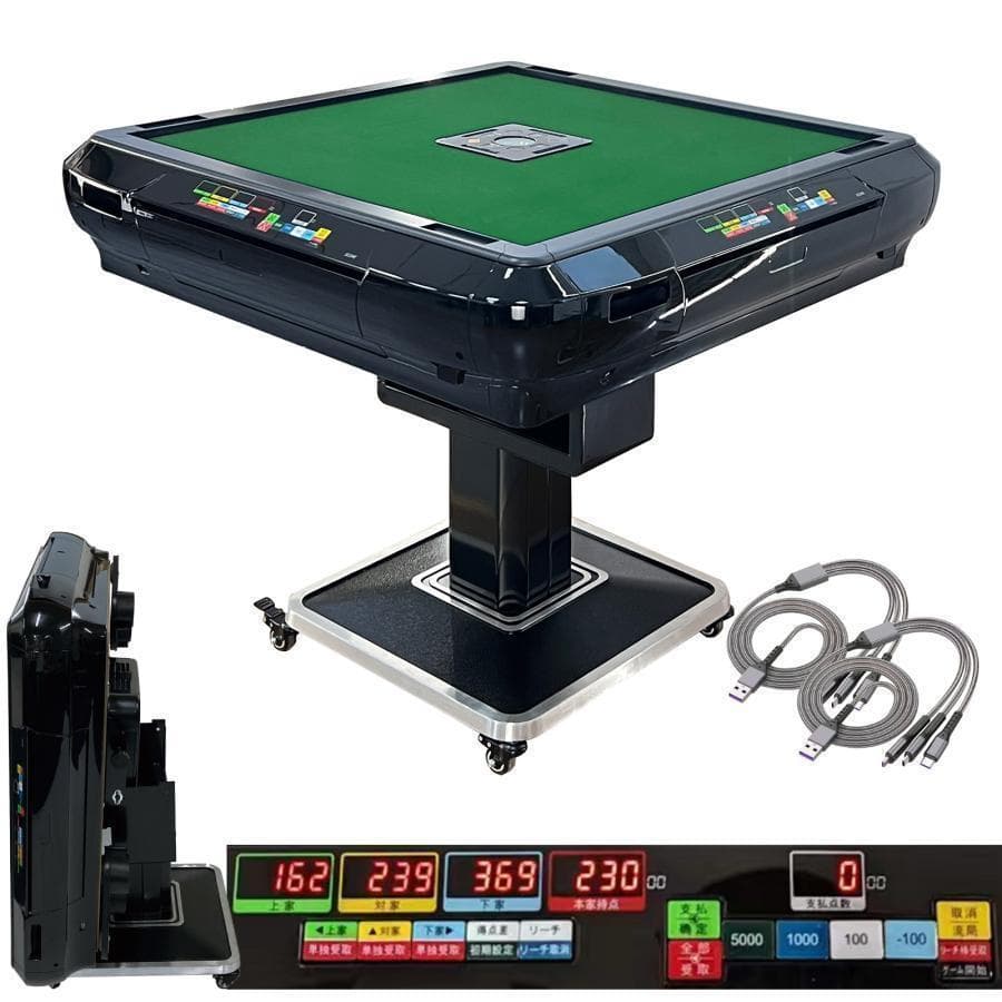 R2134全自動麻雀卓 家庭用 折りたたみ 麻雀卓 デジタル点棒計算ブラック